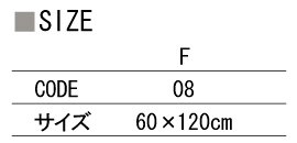 あなただけのオーダータオル ニュース画像2