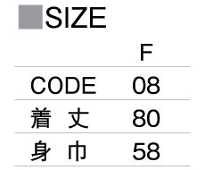 丈夫なカツラギ綿100%使用 ニュース画像2