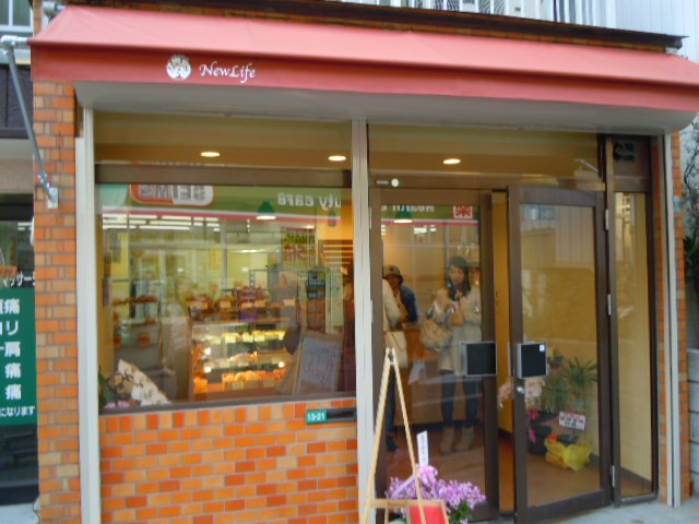 ＪＲ小岩駅のおいしいパン屋さんオープン♪ ニュース画像1