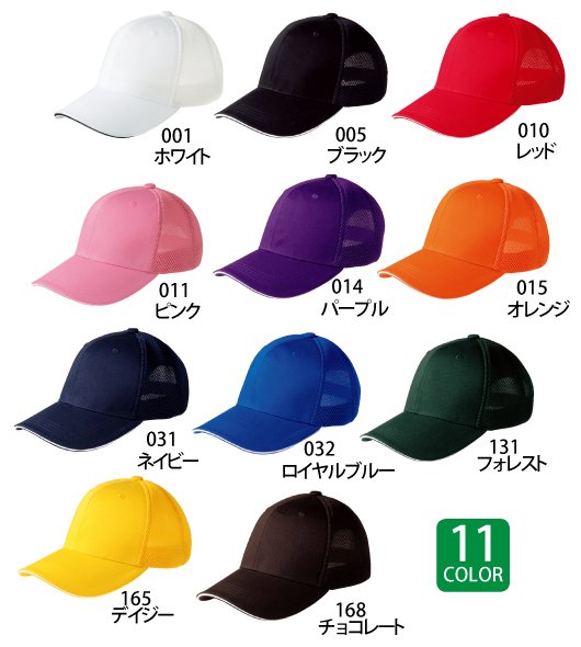 絶妙なラッセルツイルキャップです。 ニュース画像2