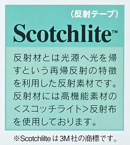 ユニチカの素材のビブスです。 ニュース画像2