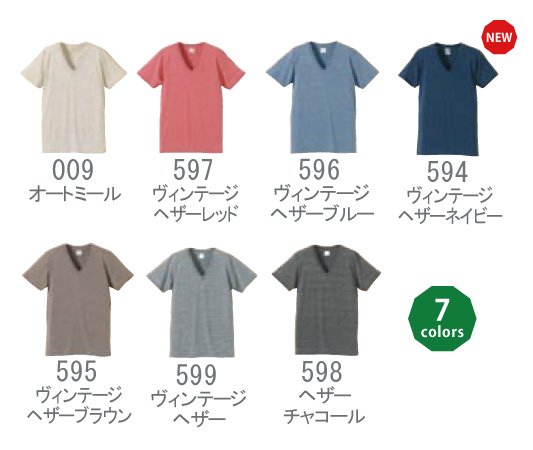 United Athle製 独特の肌触り ニュース画像2