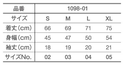 United Athle製 独特の肌触り ニュース画像3