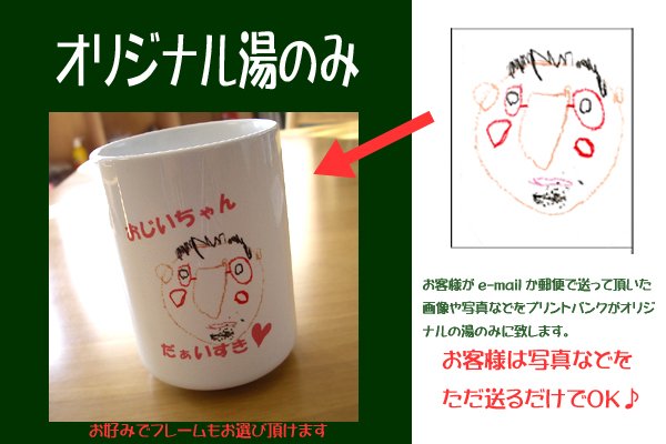 フルカラー転写印 刷方法 ニュース画像2