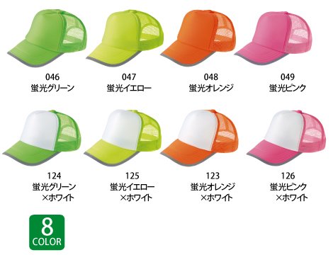 テープを配置。安全性が問われる場所などに ニュース画像2