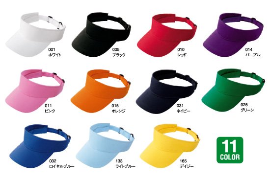 夏!熱中症対策にバイザー卸売り激安にて ニュース画像2