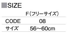 夏!熱中症対策にバイザー卸売り激安にて ニュース画像3