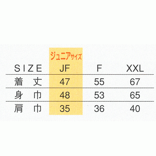 スポーツの練習試合や、チームわけにビブス ニュース画像3