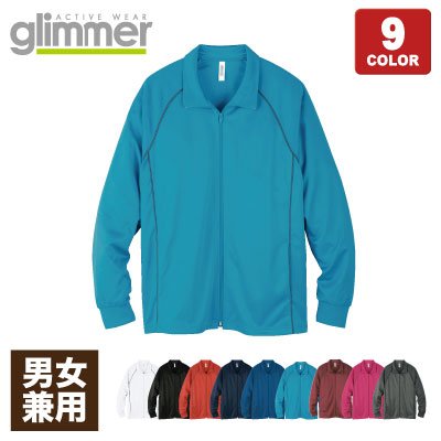 からだの動きにフィットします・・・ ニュース画像2