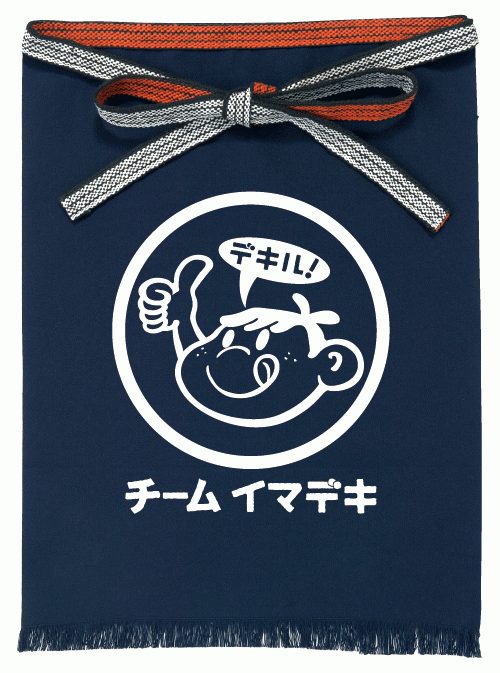 名入れ/刺繍/プリント/ 江戸川区応援プランをご用意 ニュース画像2