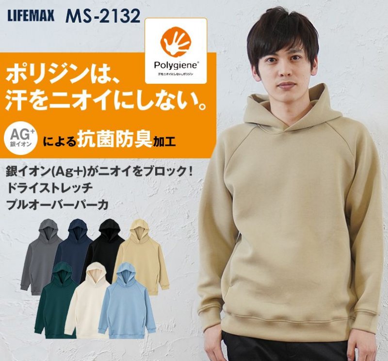 オリジナルプリントならお任せください！！ ニュース画像1