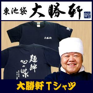 プリントの事なら江戸川区地域密着サービスを提供します ニュース画像1