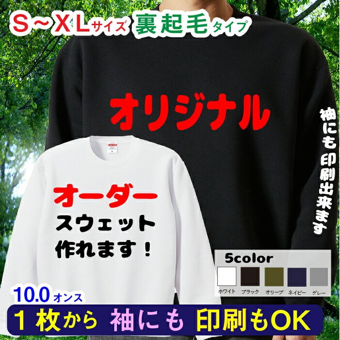 オリジナルプリントなら地域密着のビジュアルコイワで！ ニュース画像1