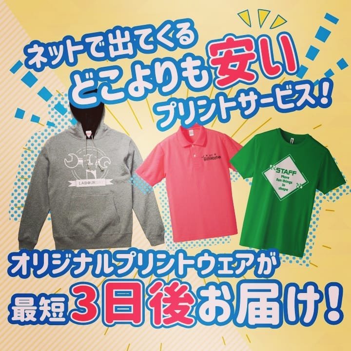 株式会社 ウィン ニュース画像1