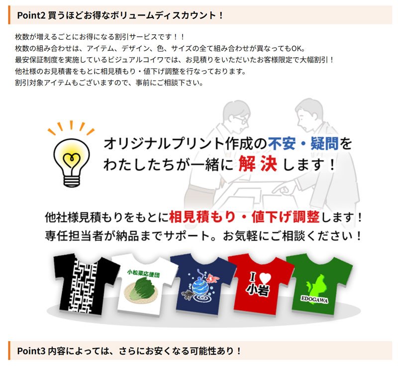 株式会社 ウィン ニュース画像1