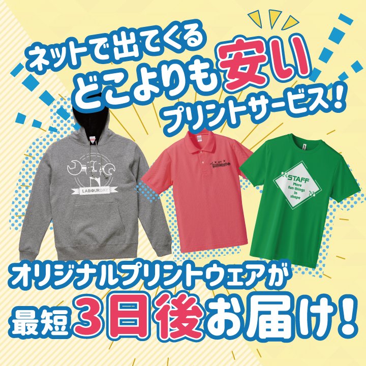 株式会社 ウィン ニュース画像1