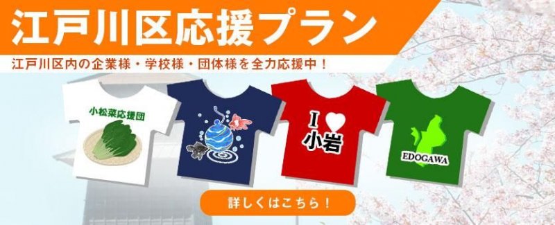 株式会社 ウィン ニュース画像1