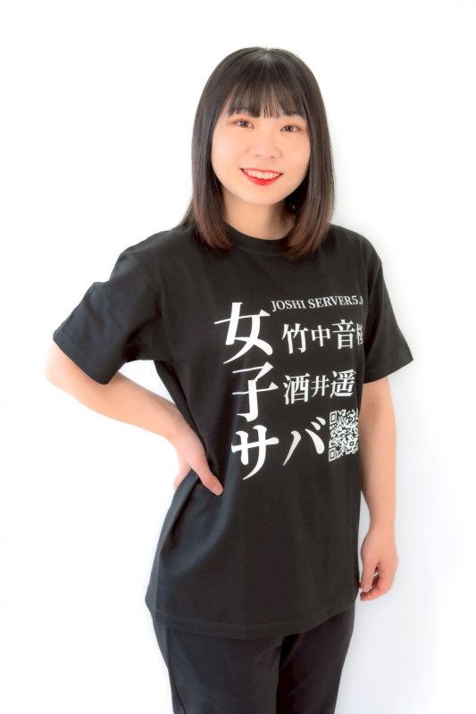 株式会社 ウィン ニュース画像1