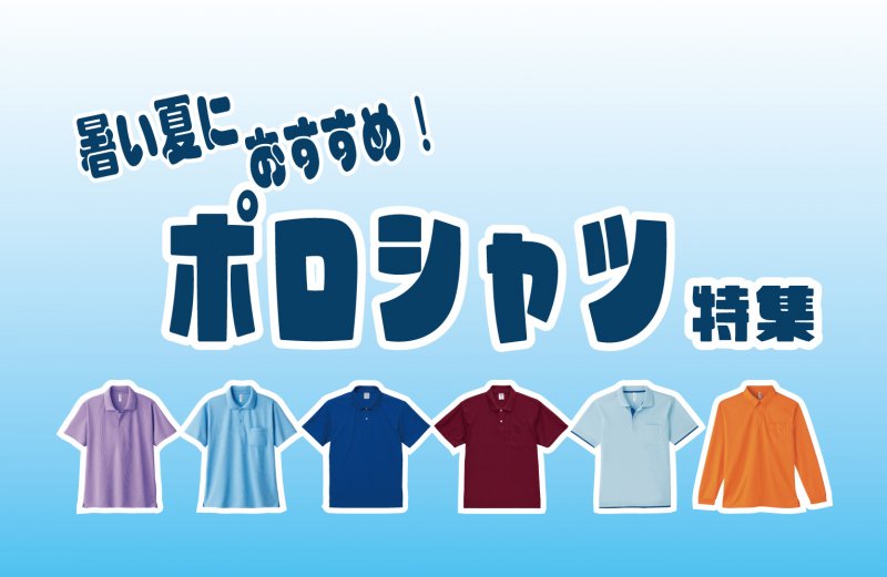 株式会社 ウィン ニュース画像1