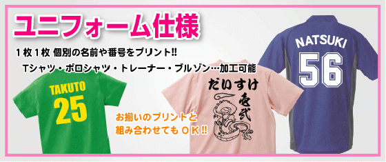 株式会社 ウィン ニュース画像1