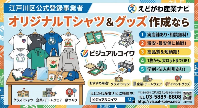 株式会社 ウィン ニュース画像1