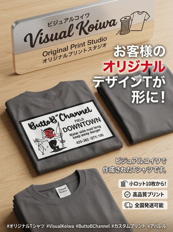株式会社 ウィン ニュース画像1