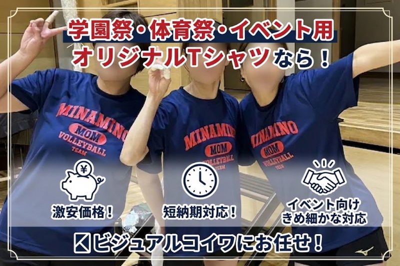 株式会社 ウィン ニュース画像1