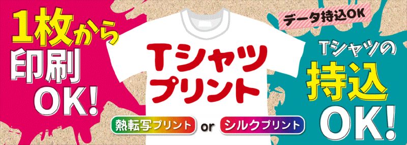 株式会社 ウィン ニュース画像1