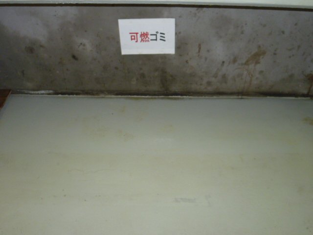 身近な衛生管理の悩み解決 その一 ニュース画像3