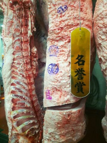●●江戸川区に凄いお肉が！！ ニュース画像1