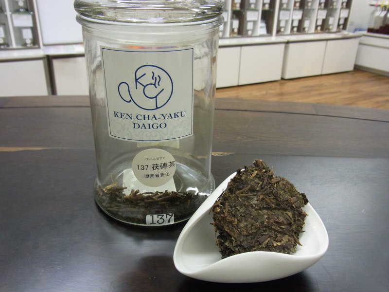 國易道純古金茯茶砖と中茶黒茶 | www.smi-kk.co.jp