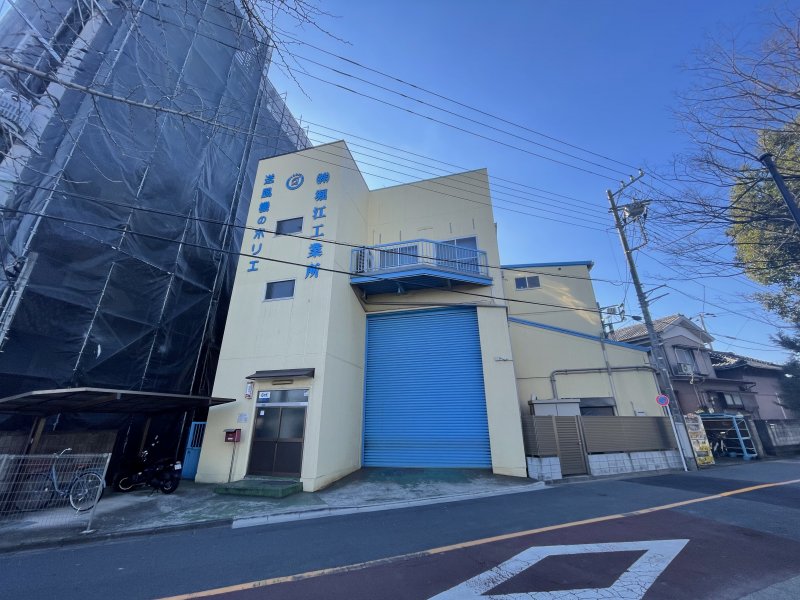 株式会社堀江工業所 画像