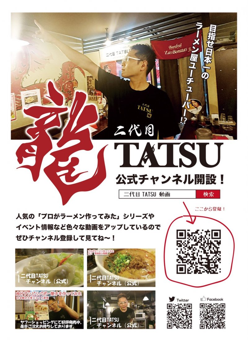 新しい動画更新しました!! ニュース画像2