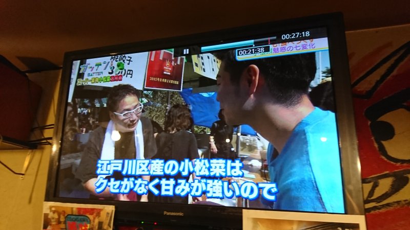 NHKで紹介されました ニュース画像1