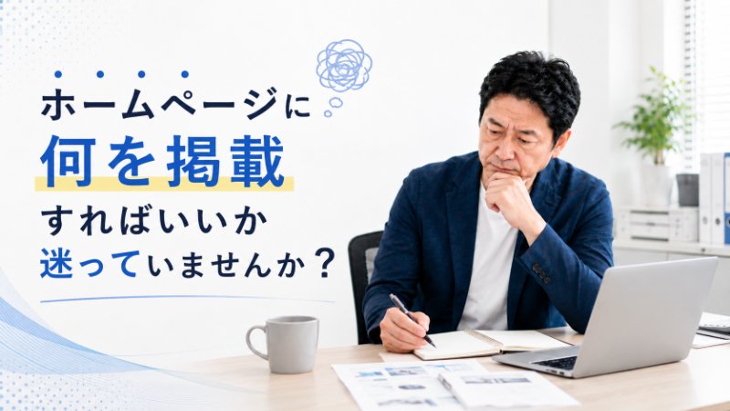 BC-STYLE合同会社 ニュース画像1