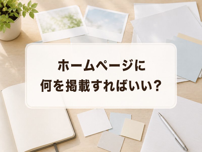 BC-STYLE合同会社 ニュース画像1