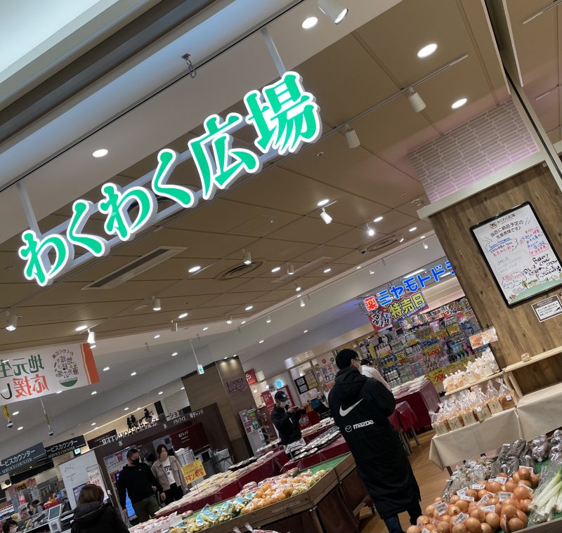 オリナス錦糸町店『わくわく広場』初出店！！ ニュース画像1