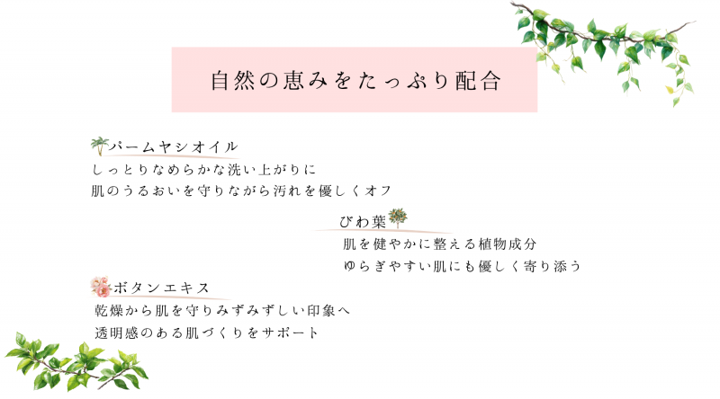 <商品紹介>BeeTreasureプロポリス石鹸 蜂石 ニュース画像3