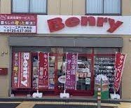 ベンリー江戸川中央店 画像