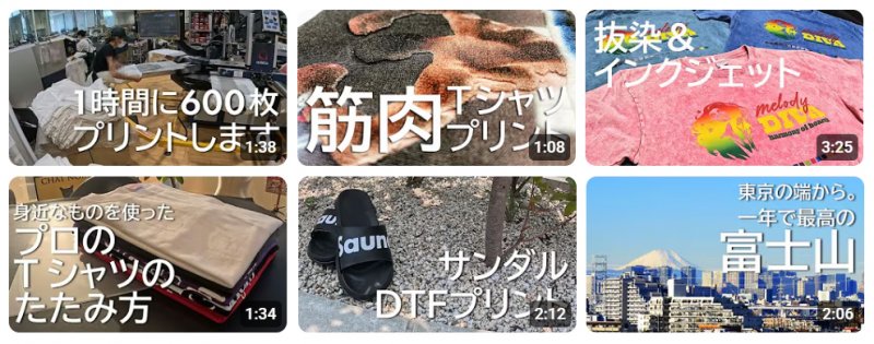 株式会社パートナー ニュース画像1