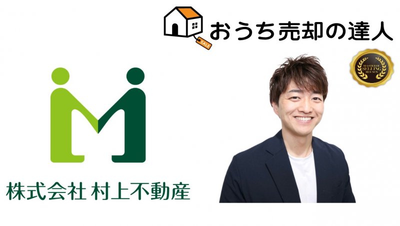 Murakami Real Estate Co., Ltd. Images