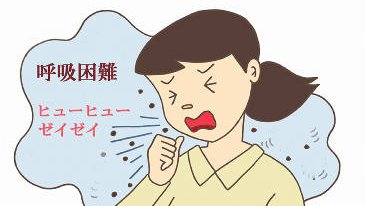 歯科でも起こりうるアナフィラキシーショック｜症状と対処 ニュース画像1
