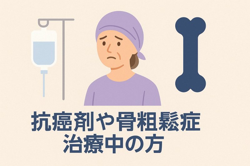 顎骨壊死を防ぐために：がん治療と歯科治療の正しい順序 ニュース画像1