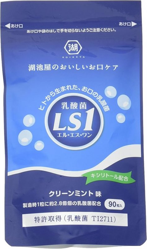 虫歯も歯周病もケアできる？乳酸菌LS1のチカラとは ニュース画像1