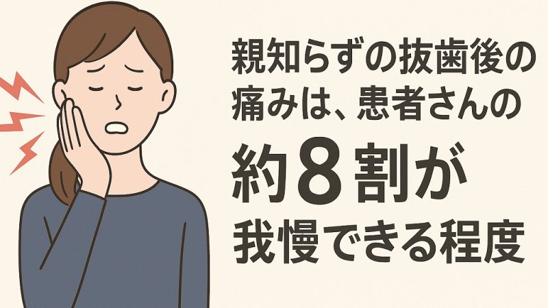 医療法人社団スマイル会 ふかさわ歯科クリニック篠崎 ニュース画像1