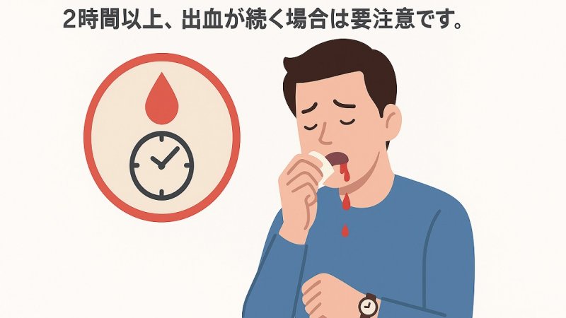 親知らずを抜いたあと血が止まらない時の原因と受診の目安 ニュース画像1