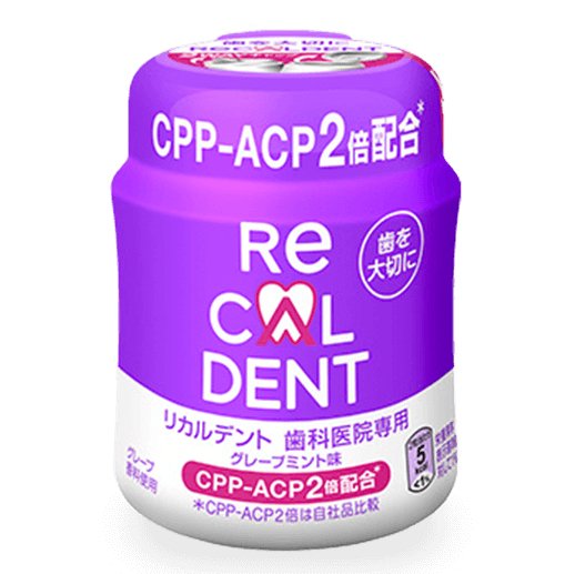 リカルデントガムは本当に虫歯に効く？再石灰化のメカニズ ニュース画像1