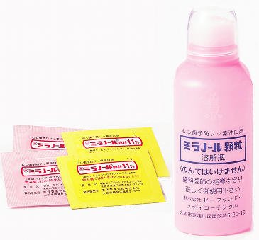 ミラノールで虫歯予防｜正しい使い方と濃度の選び方を解説 ニュース画像1