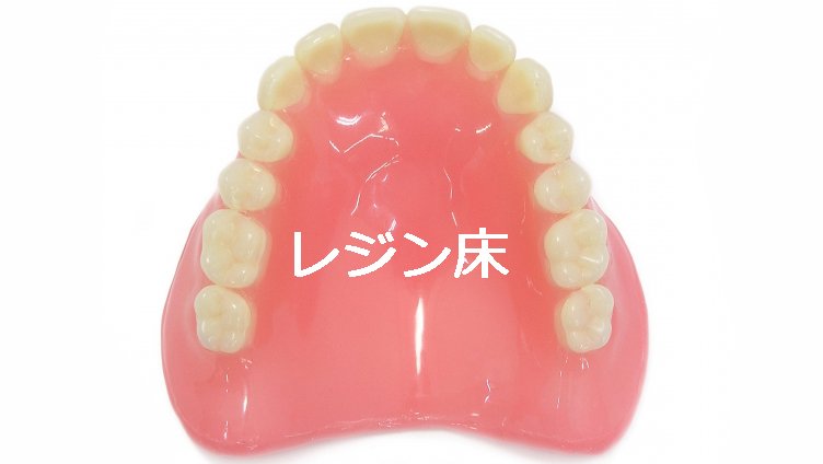 医療法人社団スマイル会 ふかさわ歯科クリニック篠崎 ニュース画像1