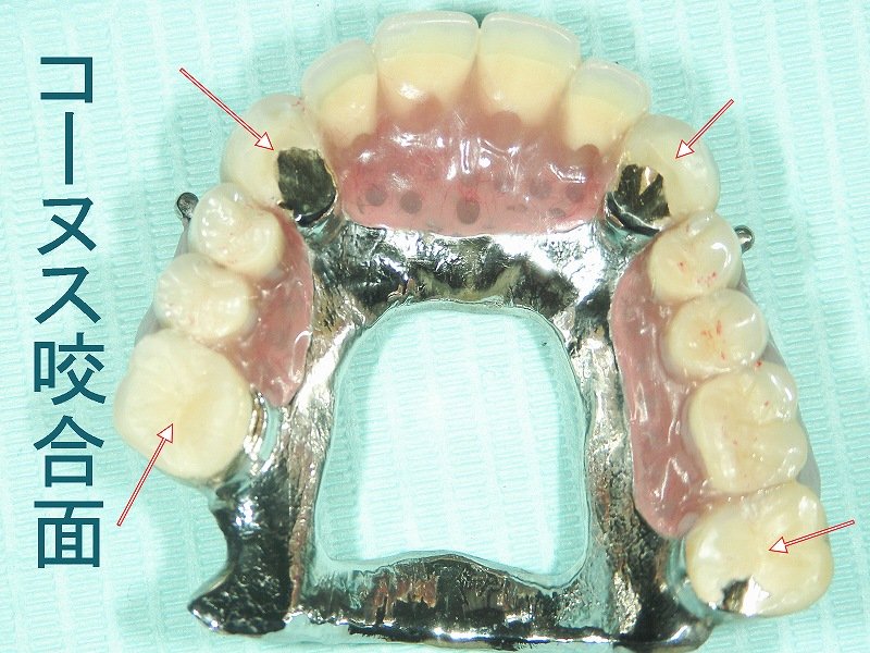 医療法人社団スマイル会 ふかさわ歯科クリニック篠崎 ニュース画像1